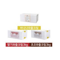 메리 / 아메리칸 와플크림 3kg ( 바닐라맛/ 딸기맛 /초코맛/망고맛/치즈맛/아몬드맛/청사과맛/커피맛/블루베리맛/요거트맛/녹차맛/멜론맛 ), 녹차맛3kg