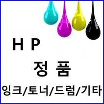 HP 프린터젯 3052 Q2612A 정품토너(2000매), 상세페이지 참조, 1개