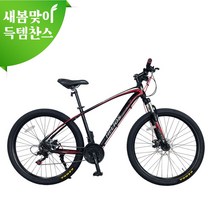 [지멘스 자전거]MTB자전거 헬리오스27.5인치 풀시마노21단 원터치변속 기계식 알루미늄프레임 KENDA타이어, 헬리오스21단 블랙/레드_완전조립 및 테스트