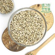 마카다미아 500g 호주산, 해바라기씨 500g 불가리아산