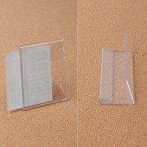 플라스틱 사무실 명패 이름표 가격표 꽂이 60x40mm