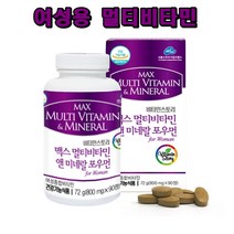 여성 비타민 여자멀티비타민 종합 영양제 엄마 추천 미네랄 40대 50대 60대 미네랄 에너지 활력 항산화 영양제 보충제 여자비타민 엄마 선물, 90정