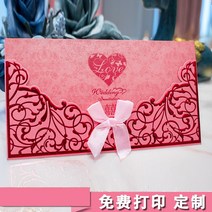 요청함 50 형세 초대장 차이나 결혼피로연 희첩 웨딩 개성 팬시 청첩장 심플 통큰 2444280087, 타입 6(50 장 )