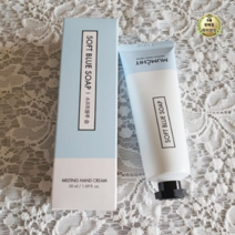 멈칫 멜팅 핸드크림 소프트블루 솝, 50ml, 48개