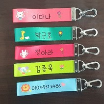 ]2022년신상[1+1헹사 뚝딱뚝딱공장 2cm양면네임스트랩 네임택 네임표 1+1행사다양한디자인, 11.다이노