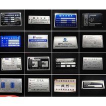 금속 명판 각인 알루미늄 주문 제작 금속판 로고 회사, 단품