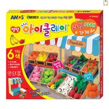 아이 클레이 과일야채 점토 찰흙 촉감 미술 놀이 소근육 발달 만들기 유아 어린이 선물