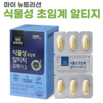 [30캡슐] 대상웰라이프 식물성 초임계 알티지 오메가-3, 1개