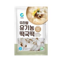 청정원 별미 청정원 우리쌀 유기농 떡국떡 400g 자취 혼밥 식사 간식 체중조절 도시락, 9개