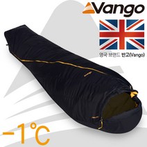 반고 침낭 제니스 75 침낭