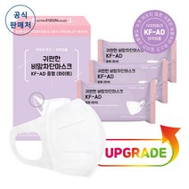 [공식판매처] 코리아마스크 귀편한 비말 차단 마스크 KF-AD 중형 10매 구디즈, 대형 블랙