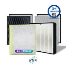 [참필터] 삼성공기청정기 AX40N3081WMD필터 CFX-G100D 5종, 02_일반형