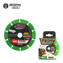 케이원연마 다이아몬드절단휠 만능컷 4인치 105x1.3Tx15mm 슈퍼컷 컷팅날 절단날 컷팅휠 멀티캇타 타일 금속 나무절단 알미늄 철근절단