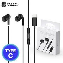 어반사운드 인이어 C타입 유선이어폰 WA91004, 화이트