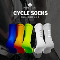 타니스 자전거양말 크루 장목 라이딩 사이클 싸이클 흡한속건 무봉제, 07.인디핑크