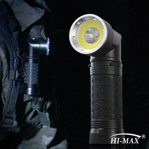 [하이맥스] ㄱ자 변형 10W LED 다목적 군용후레쉬 HM-L2X, 풀세트