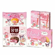 산리오 봄딸기 혼합구성 몽쉘 카스타드 빈츠 빼?로, 단품