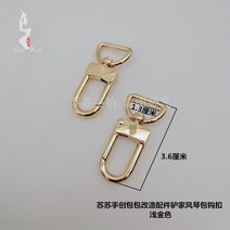 금속 SU dicyz 패브릭 아트 가죽 부품 가족 개조 아코디언, T04-라이드골드 오르간가방 후크 라이드골드