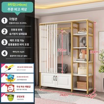 노감성 시스템 행거 옷 걸이 정리대 철재 드레스룸 수납 코트 모던 랙 골드프레임A타입길이60폭40높이180 F8JDF, S.B타입은 길이 140cm  폭 40cm  높이 18