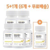 활력비타민b 고함량비타민b 8가지 복합 활력 비타민b b1 b2 b6 b12 비오틴 엽산 판토텐산, 270정, 700mg