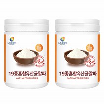 혼합 유산균 프로바이틱스 가루 분말 유산균 파우더 먹는 유산균 분말 프로이바이오틱스 프로바이틱스