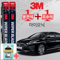 3M 아이오닉 와이퍼블레이드 윈도우브러쉬 650mm+450mm+사은품 유리세정티슈