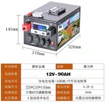 인산철 파워뱅크 200a 올인원 캠핑용 캠핑 만들기 100a, 국가표준족용량 12V360AH인산철리튬