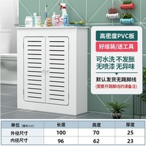 배관커버 보일러 배관 분배기 덮개 커버 바닥 난방 물 캐비닛 라디에이터 상자 방수 욕실 지열 스위치 밸브 캐비닛, 셔터 단순 외경 길이 100 높이 70 두께 25