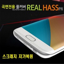 하스 스크래치 자가복원 우레탄 풀커버 필름 - LG G8/G8 THINQ 2매, 1개