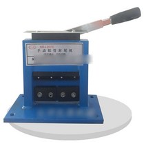 SGJ-03 수동 알루미늄 튜브 용기 밀봉 봉함기 봉합기