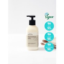 비욘드] 딥모이스처 크리미 바디워시 300 mL
