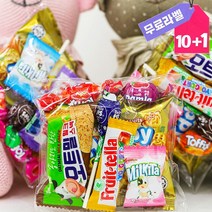 어린이 미니 종합 과자 선물 세트 개별 포장 스티커, 1개, 워크샵11