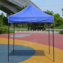 간이 텐트 옥외 행사 아울렛 천막 개폐식 방수, (오픈형) 1.5 x 1.5 블랙 블루