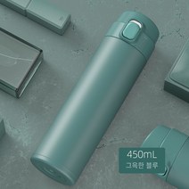 COSYEVNO이중 텀블러 스테인리스 스틸, 320ml, 짙은 녹색