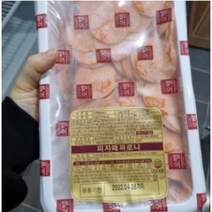 오뗄 페퍼로니 1kg 페파로니 냉장 피자토핑 피자재료 1개, 기타 소시지