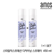 현모양처 아모스 스타일익스프레션 디자이닝 스프레이 1+1, 상세페이지 참조