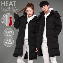 미라클 가성비 롱패딩 UB 클래식 MR 블랙