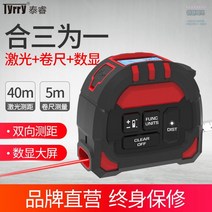 간편한 수평 레이저 줄자 초소형 양방향 방수 전자 라인 usb 스마트 적외선 레이져 측정기, T3플러스 양방향 거리측정줄자+레이저+디지션