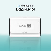 스마트폰카드단말기 나이스 정보통신 NM-100 휴대용 무선 신용 카드단말기, 2)첫단말기