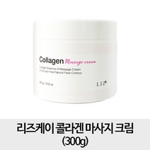 리즈케이 콜라겐 마사지 크림 300g, 1개