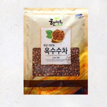 핫딜몬 끓여먹는 옥수수차 400g 볶은옥수수 구수한맛