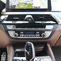 JS automotive BMW 6GT 620d 630d 센터페시아 데칼랩핑 패널 DIY튜닝 기스방지 보호커버 간편부착 악세사리 장식, 유광블루카본