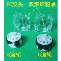 6롤러 속도 조절 타이밍 정량 연동 펌프 헤드 셀프 프라이밍 BPT 감 오린 호스, 04 type 1