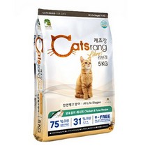 면역증가 프로폴리스 첨가된 캐츠랑 리브레5kg.룸펫