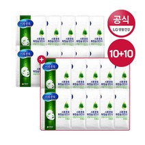 [시루콧토] 수딩 솔루션 마스크팩 10팩+10팩, 상세 설명 참조