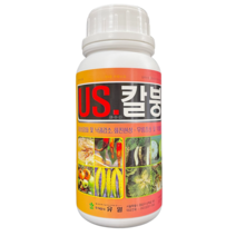 유일 유에스칼붕 500ML 칼슘붕소 칼슘영양제 배꼽썩음병 모두싹칼마 캡마그 유에스칼
