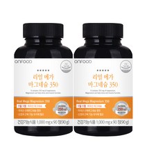 [온푸드] 리얼 메가 마그네슘 350 2병 6개월분