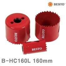 GLG049003베스토 (1EA) B-HC160L 160mm 롱홀커터