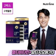 [뉴트리원] 정우성 트리플엑스127 2박스 /오메가3/멀티비타민/면역력, 60캡슐 x 2박스, 1350mg