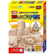(BO) 퍼니매직샌드700g 브라운, 단품